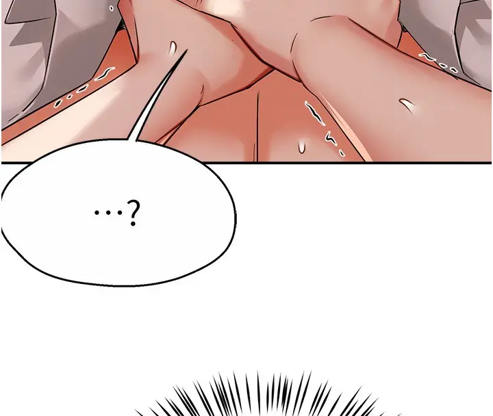 漫画《痒乐多阿姨》第37话第76张图
