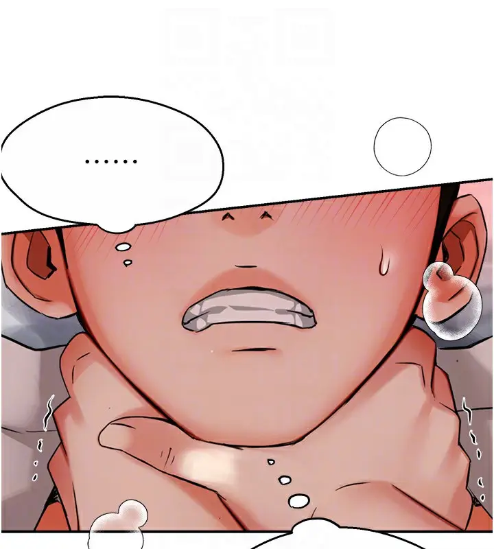 漫画《痒乐多阿姨》第37话第83张图