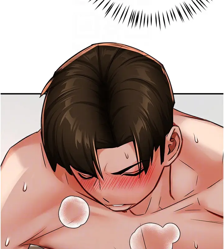 漫画《痒乐多阿姨》第38话第20张图