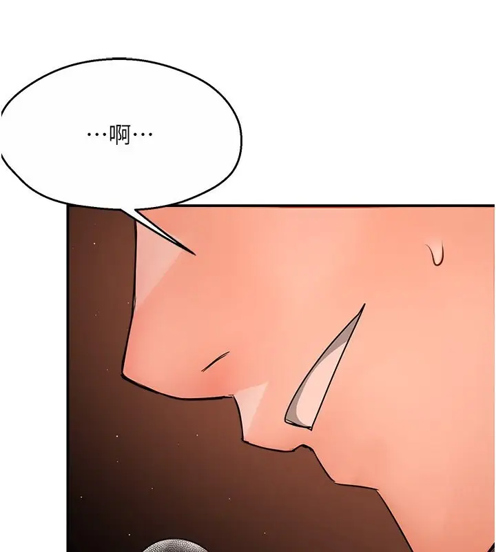 漫画《痒乐多阿姨》第38话第52张图