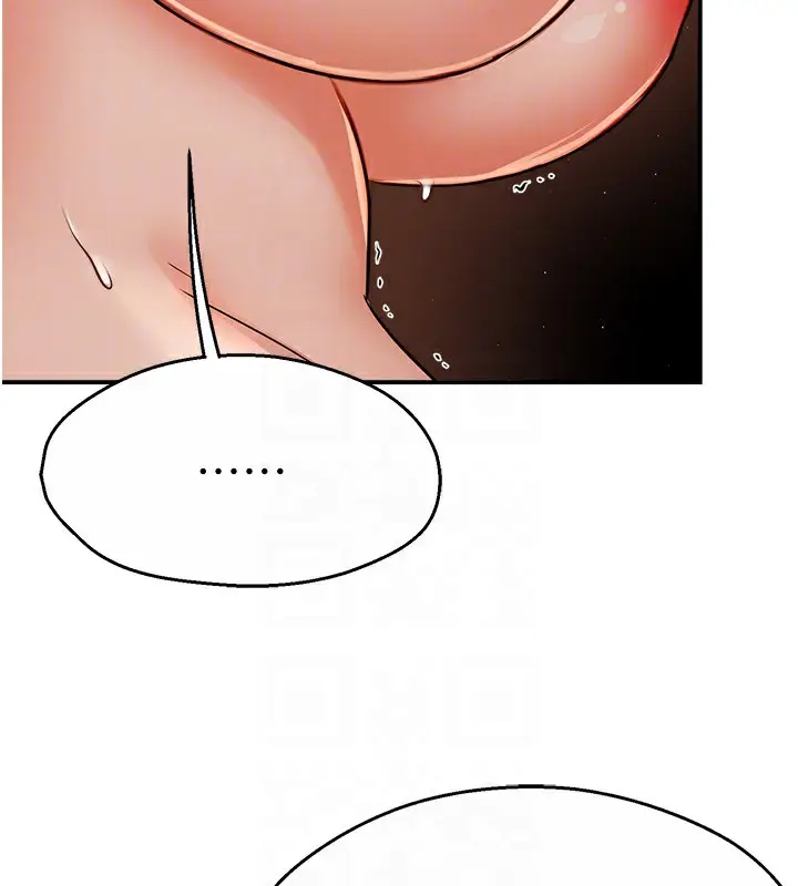 漫画《痒乐多阿姨》第38话第74张图