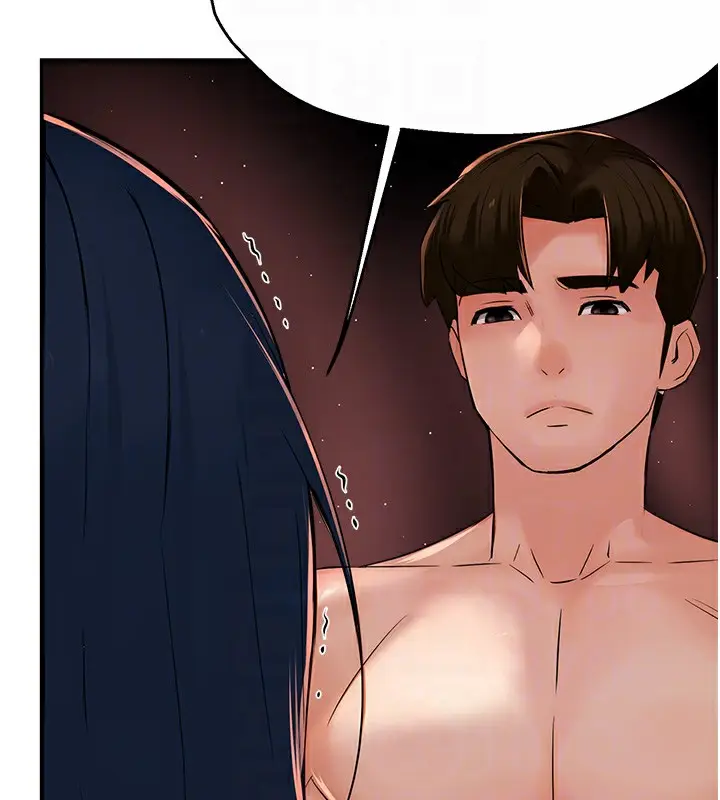 漫画《痒乐多阿姨》第38话第82张图
