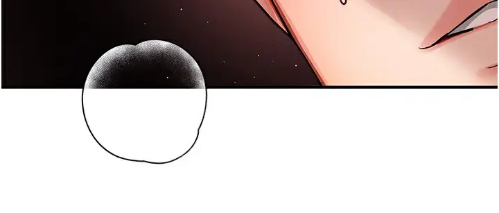 漫画《痒乐多阿姨》第38话第91张图