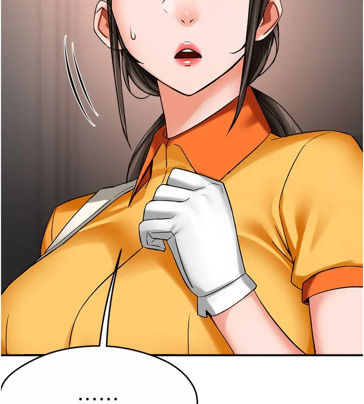 漫画《痒乐多阿姨》第39话第116张图