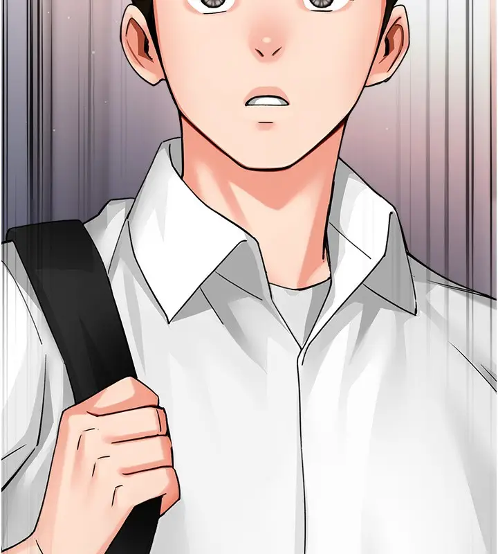 漫画《痒乐多阿姨》第39话第14张图