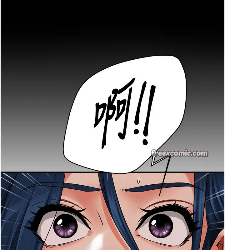 漫画《痒乐多阿姨》第39话第16张图