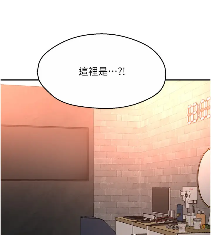 漫画《痒乐多阿姨》第39话第23张图