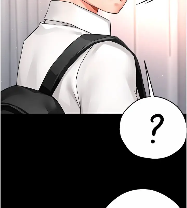 漫画《痒乐多阿姨》第39话第3张图