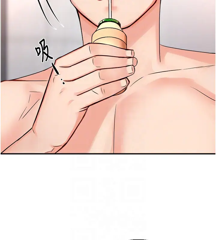 漫画《痒乐多阿姨》第39话第33张图