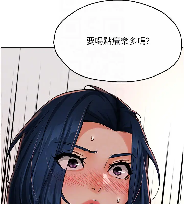 漫画《痒乐多阿姨》第39话第34张图