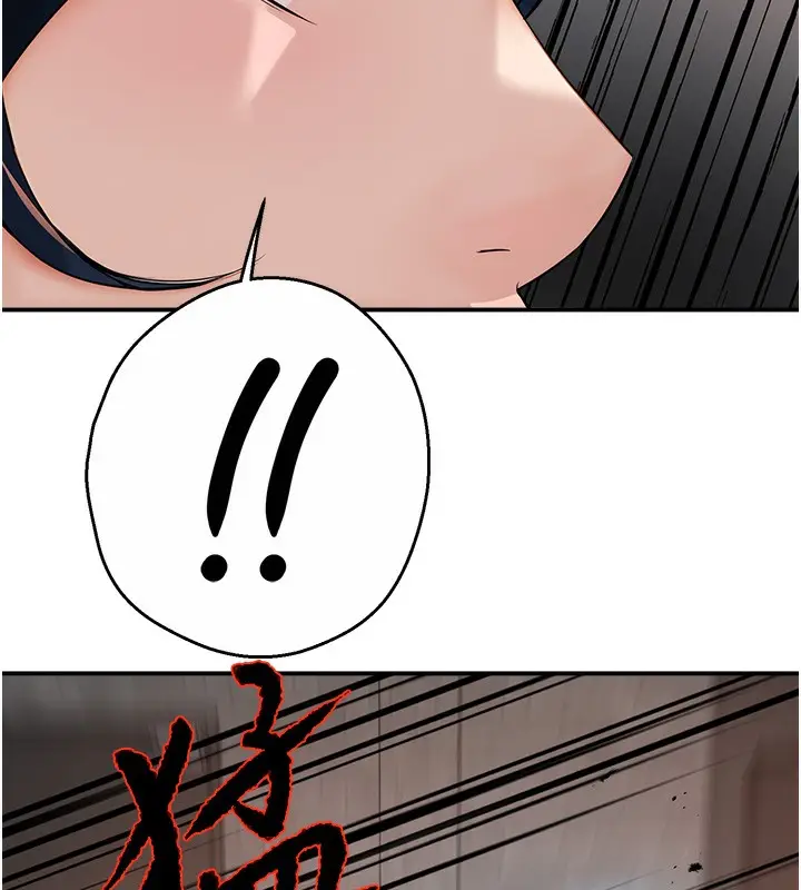漫画《痒乐多阿姨》第39话第68张图