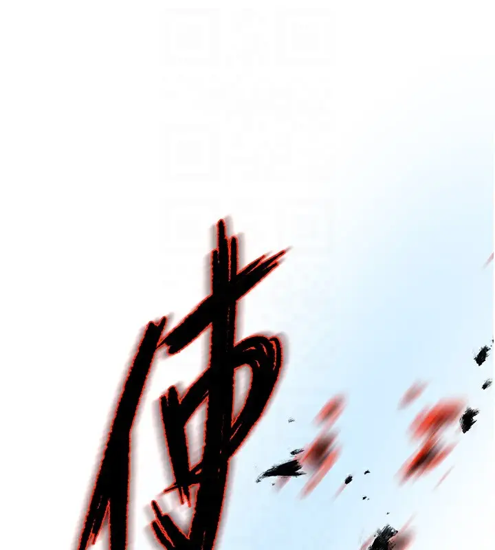 漫画《痒乐多阿姨》第39话第71张图
