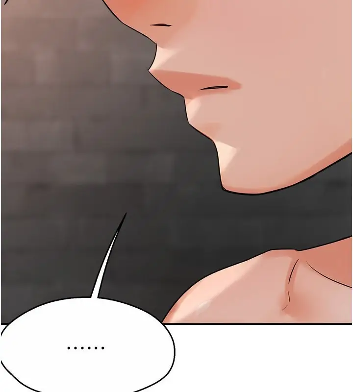 漫画《痒乐多阿姨》第39话第88张图