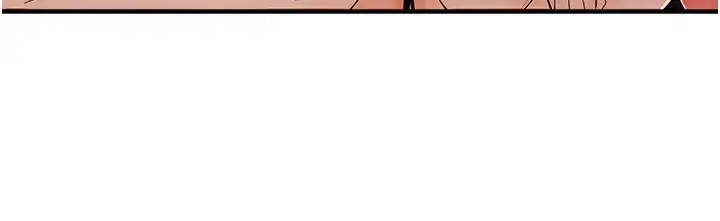 漫画《痒乐多阿姨》第39话第95张图