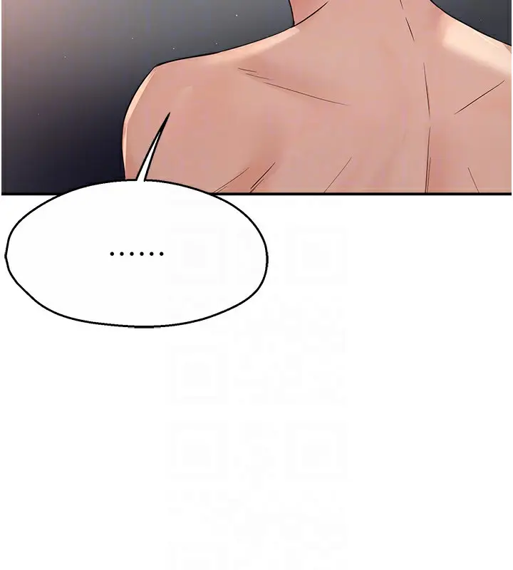漫画《痒乐多阿姨》第39话第97张图