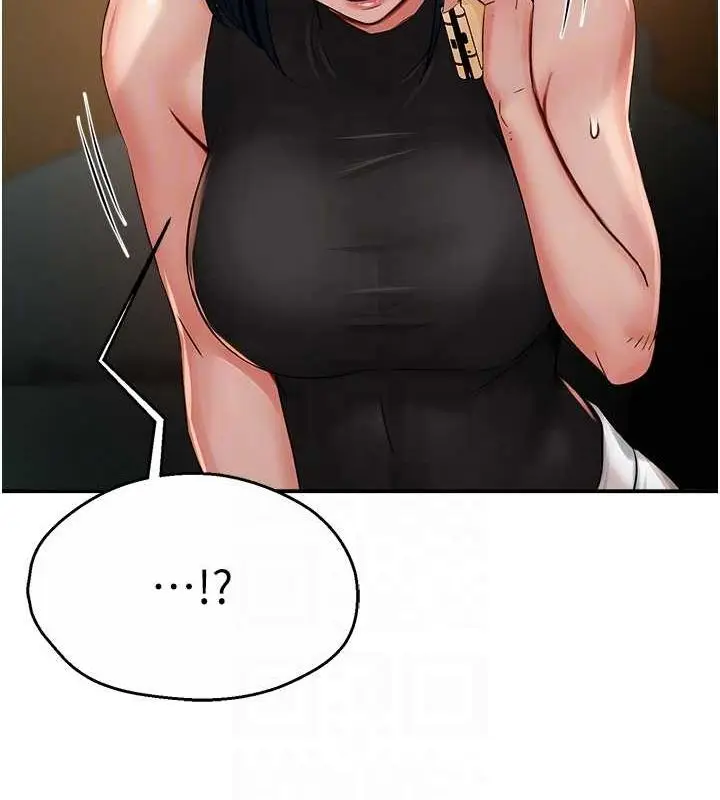 漫画《痒乐多阿姨》第40话第20张图