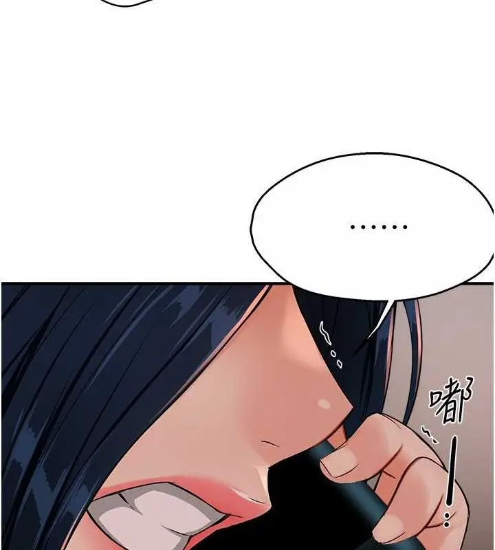 漫画《痒乐多阿姨》第40话第27张图