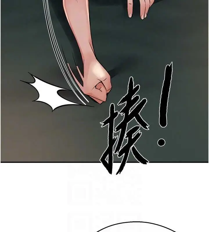 漫画《痒乐多阿姨》第40话第31张图
