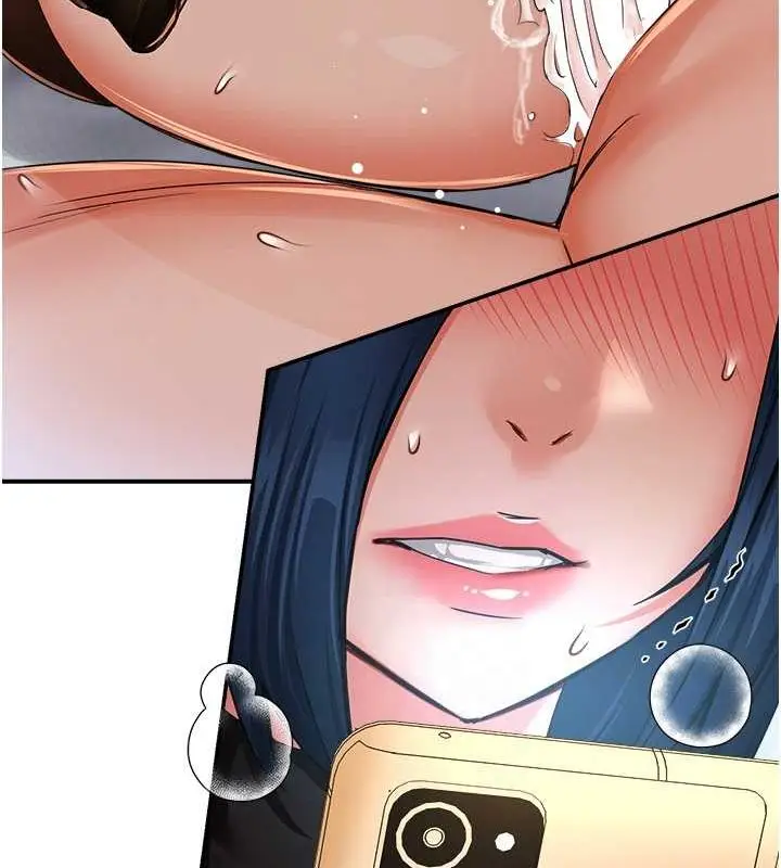 漫画《痒乐多阿姨》第40话第88张图