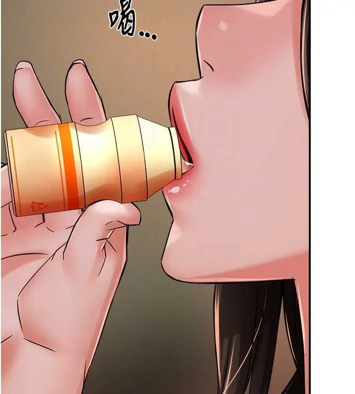 漫画《痒乐多阿姨》第40话第97张图