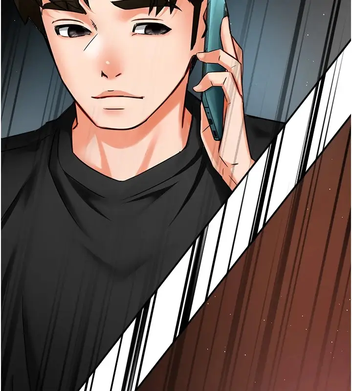 漫画《痒乐多阿姨》第41话第137张图