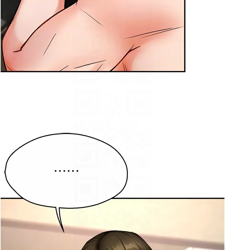 漫画《痒乐多阿姨》第41话第74张图