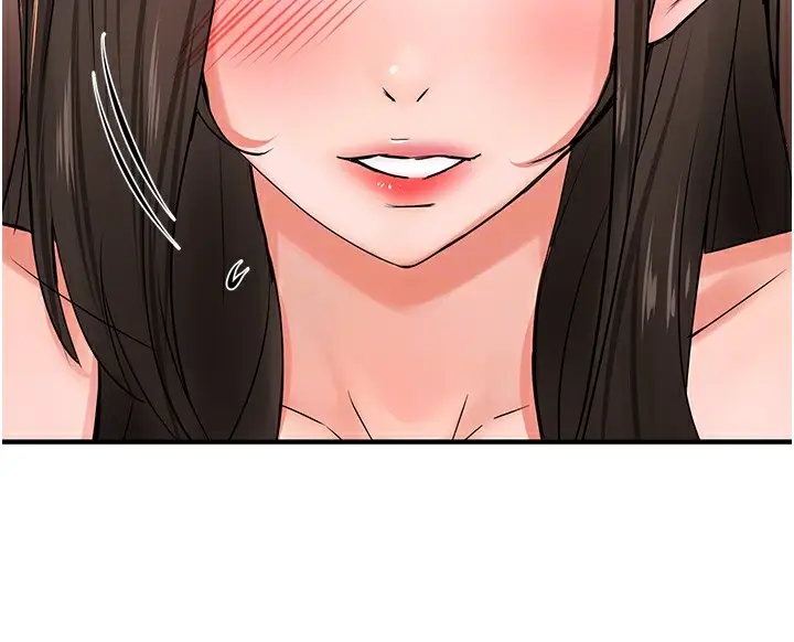 漫画《痒乐多阿姨》第41话第84张图