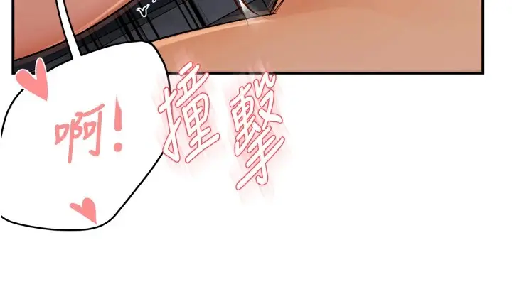 漫画《痒乐多阿姨》第42话第11张图