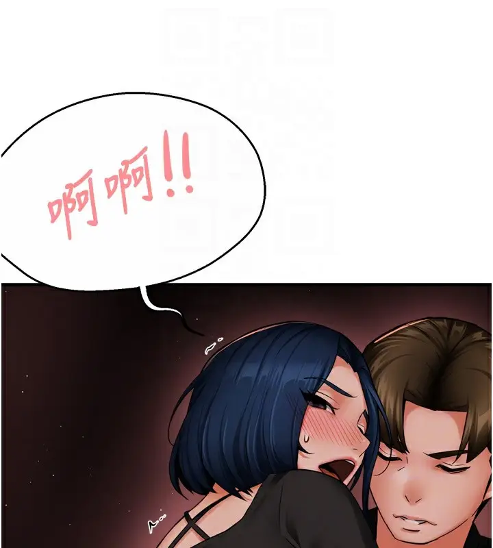 漫画《痒乐多阿姨》第42话第116张图