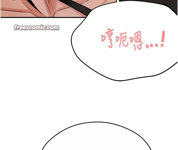 漫画《痒乐多阿姨》第42话第128张图