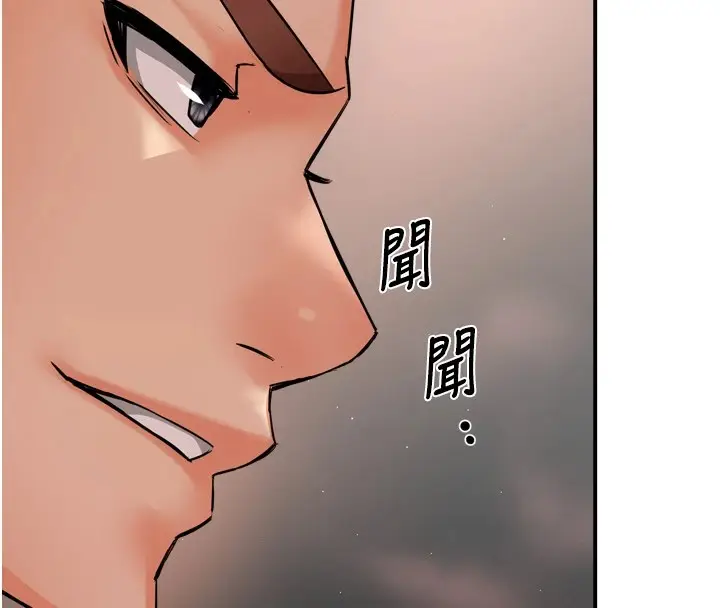 漫画《痒乐多阿姨》第42话第30张图
