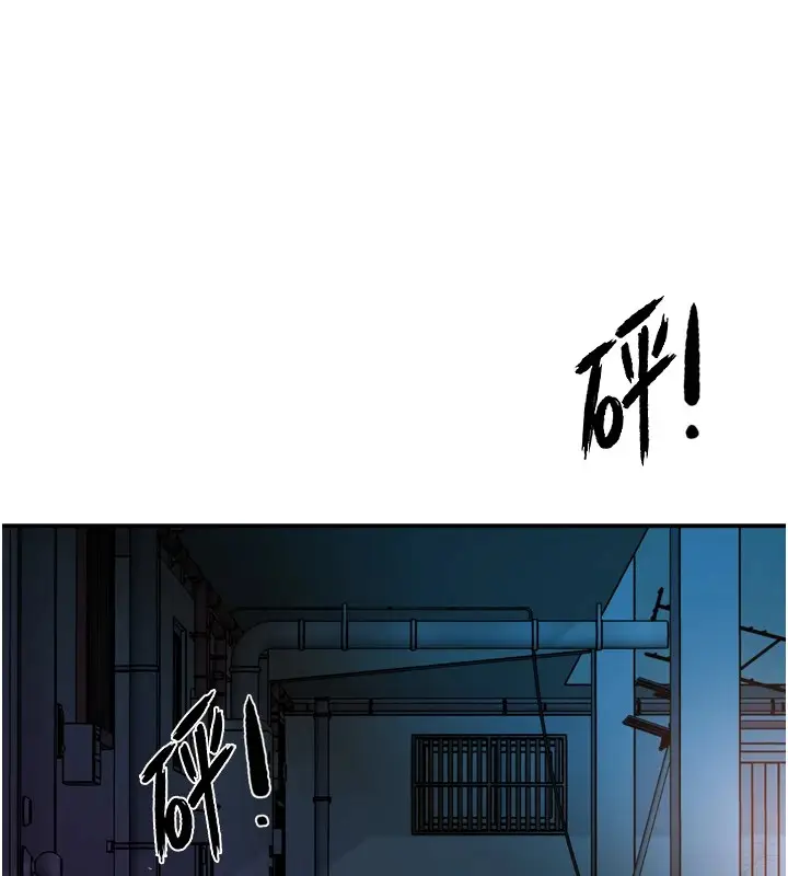 漫画《痒乐多阿姨》第42话第41张图