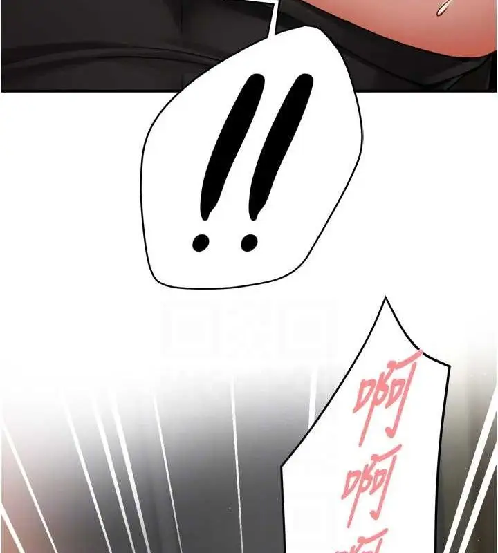 漫画《痒乐多阿姨》第43话第29张图