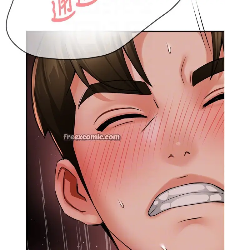 漫画《痒乐多阿姨》第44话第112张图