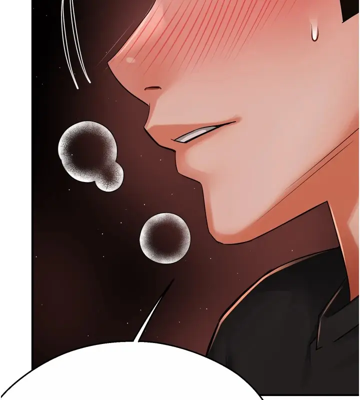 漫画《痒乐多阿姨》第44话第12张图