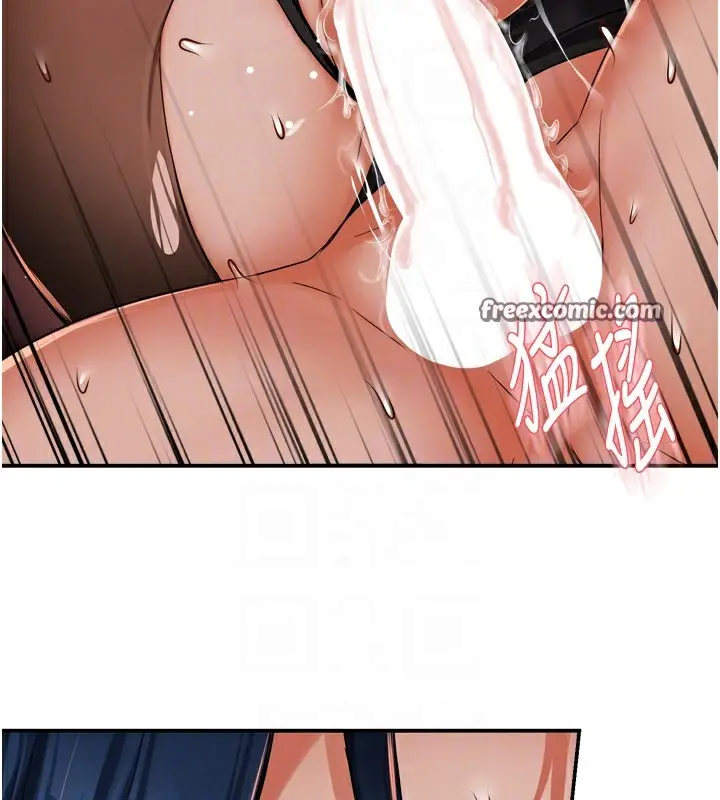 漫画《痒乐多阿姨》第44话第32张图