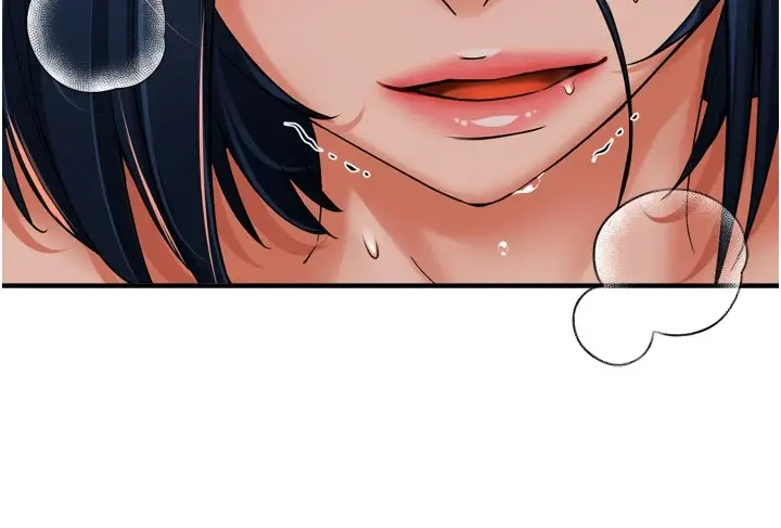 漫画《痒乐多阿姨》第44话第46张图