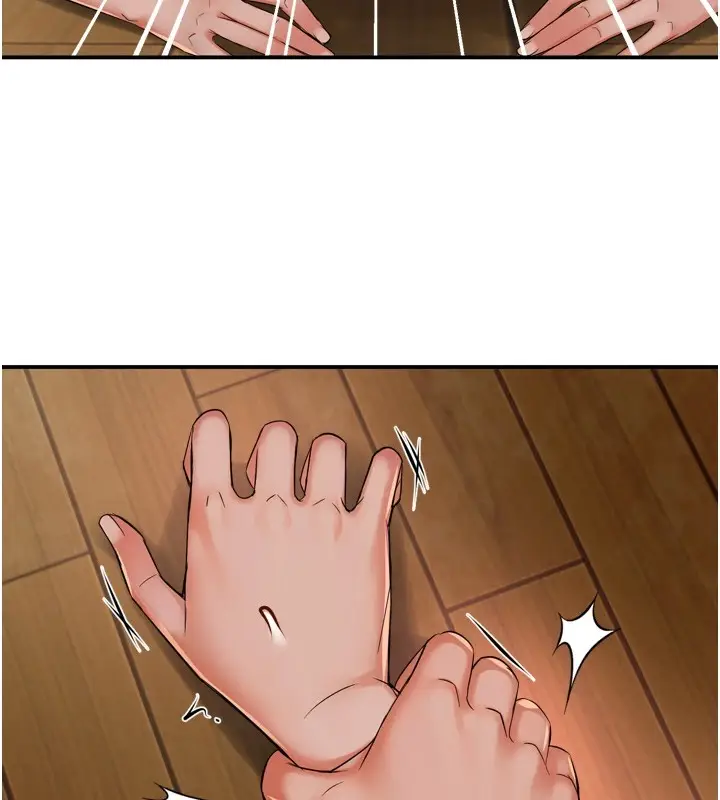 漫画《痒乐多阿姨》第44话第58张图