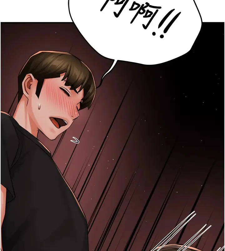 漫画《痒乐多阿姨》第45话第100张图