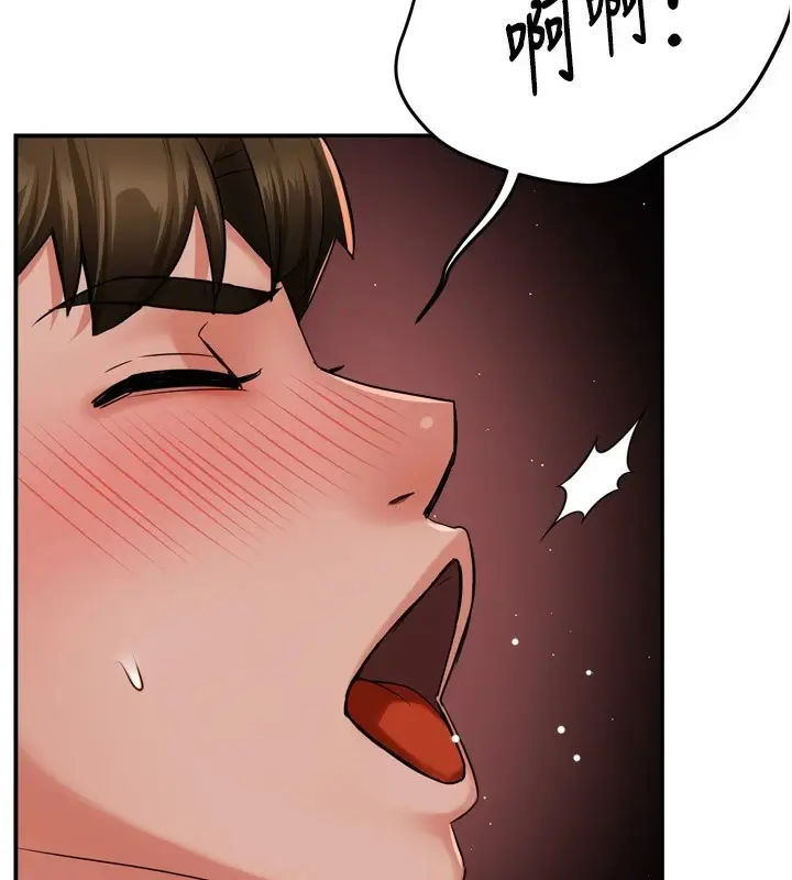 漫画《痒乐多阿姨》第45话第108张图
