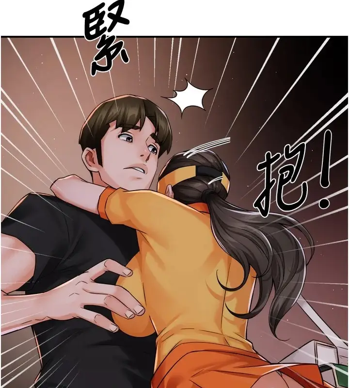 漫画《痒乐多阿姨》第45话第23张图