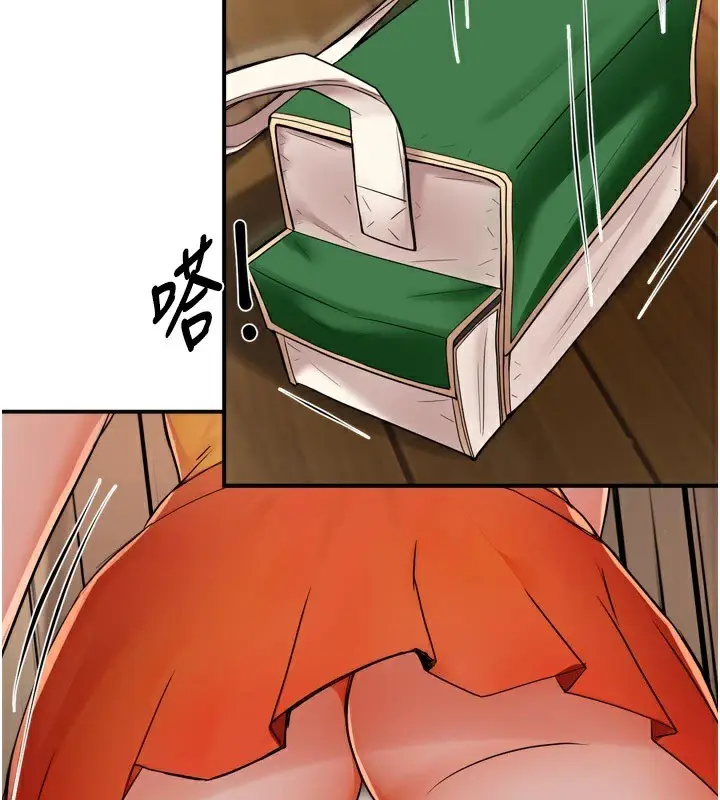 漫画《痒乐多阿姨》第45话第56张图