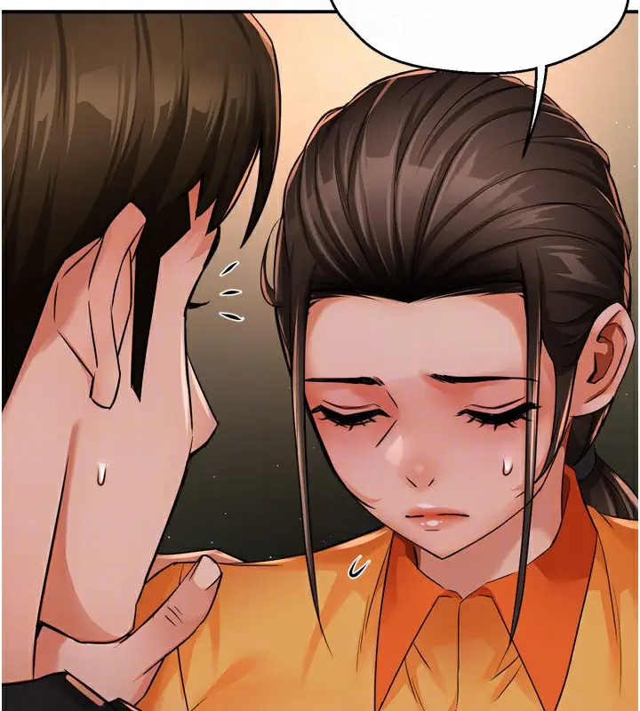 漫画《痒乐多阿姨》第45话第84张图