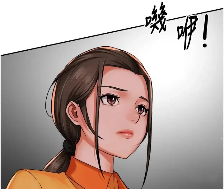 漫画《痒乐多阿姨》第46话第137张图
