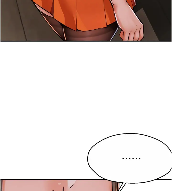 漫画《痒乐多阿姨》第46话第143张图