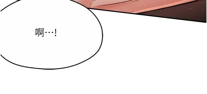 漫画《痒乐多阿姨》第46话第9张图