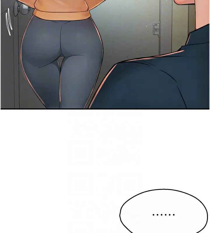 漫画《痒乐多阿姨》第47话第113张图