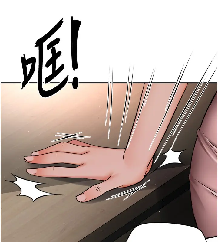 漫画《痒乐多阿姨》第47话第19张图
