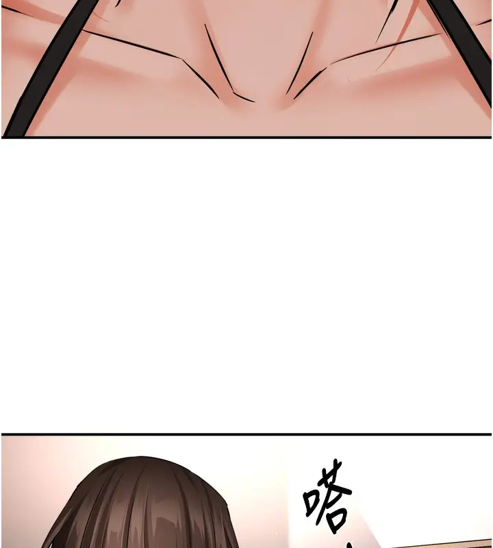 漫画《痒乐多阿姨》第47话第52张图