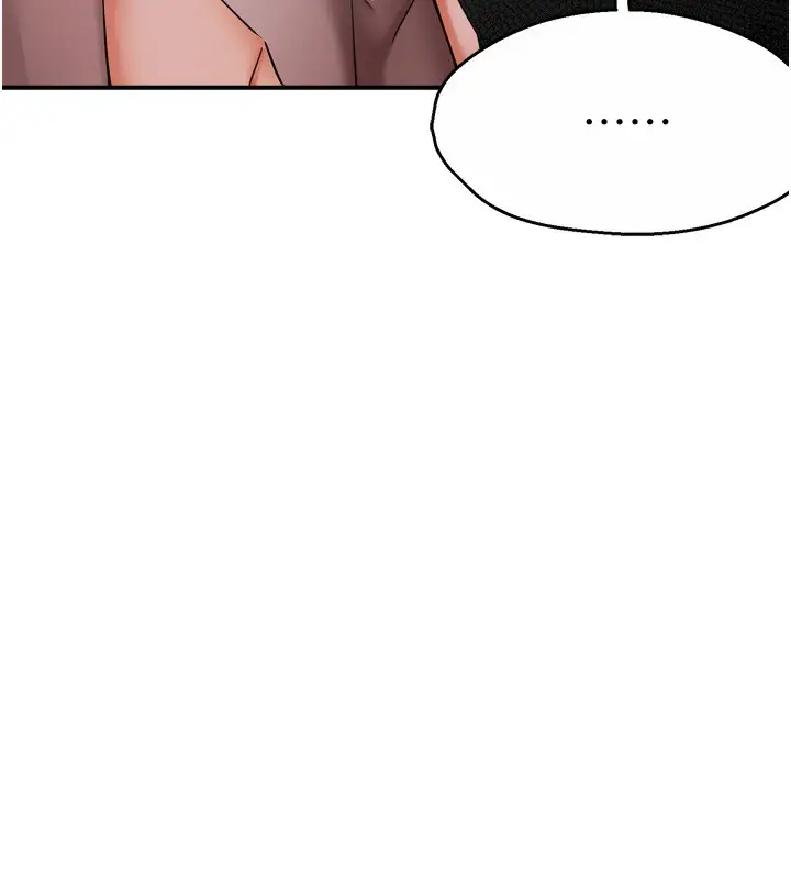 漫画《痒乐多阿姨》第47话第56张图